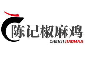 陈记椒麻鸡加盟