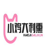 小鸡大利熏熏鸡加盟