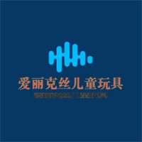 爱丽克丝儿童玩具加盟