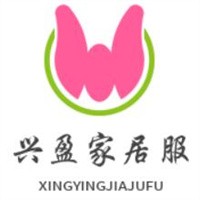 兴盈家居服加盟
