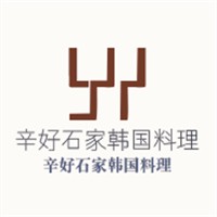 辛好石家韩国料理加盟