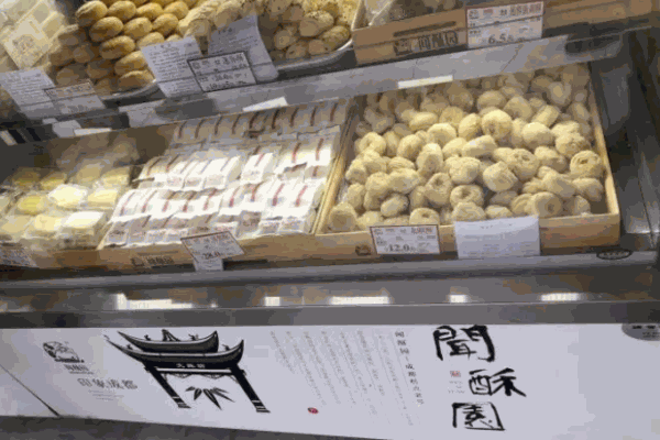 闻酥园糕点