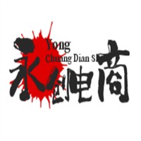 永创电商加盟