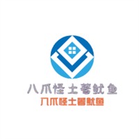 八爪怪土著鱿鱼加盟