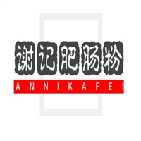 谢记肥肠粉加盟