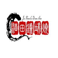酒田炉端烧加盟