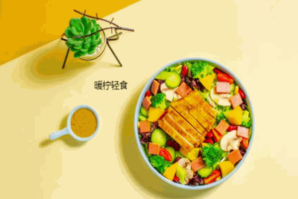 暖柠轻食