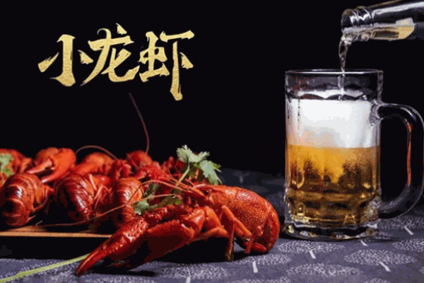 萌叔小龙虾