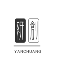 妍创加盟