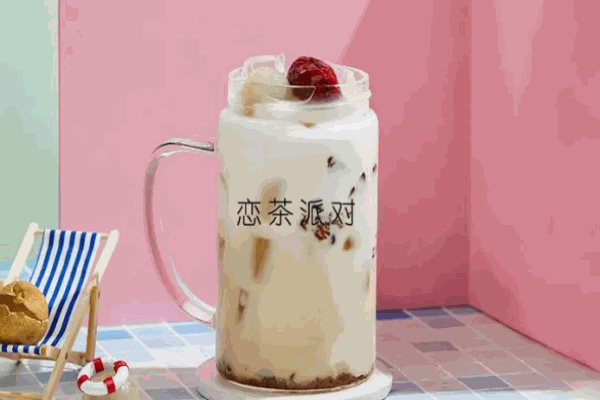 恋茶派对饮品