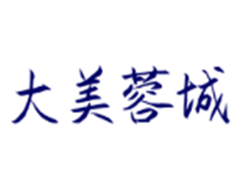 大美蓉城火锅加盟