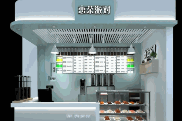 恋茶派对饮品