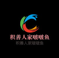 积善人家啵啵鱼加盟