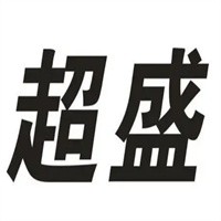 超盛玩具加盟