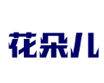 花朵儿婴儿游泳馆加盟