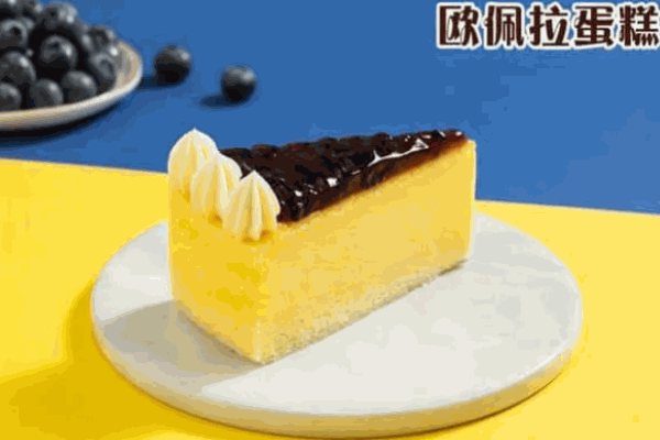 欧佩拉蛋糕店