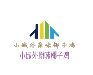 小城外原味椰子鸡加盟