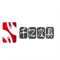 千亿皮具加盟