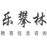 乐攀林教育信息咨询加盟