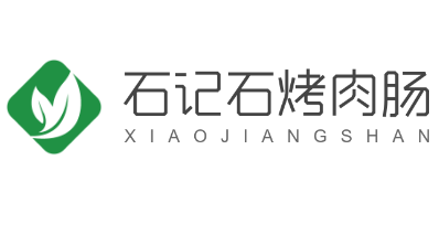 石记石烤肉肠加盟