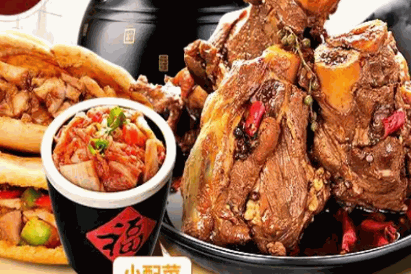 安家酱香骨
