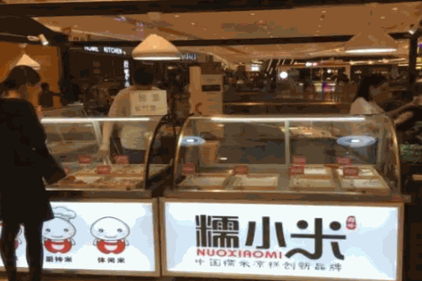 糯小米凉糕