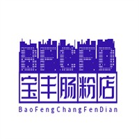 宝丰肠粉店加盟