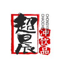 超晨冲饮品加盟