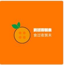 食过夜粥未加盟