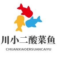 川小二酸菜鱼加盟