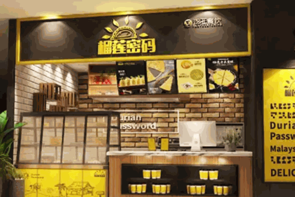 榴莲密码