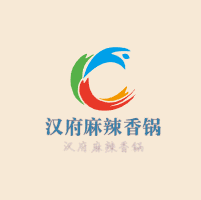 汉府麻辣香锅加盟