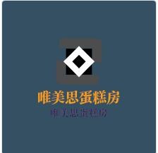 唯美思蛋糕房加盟