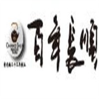 百年长顺茗茶加盟