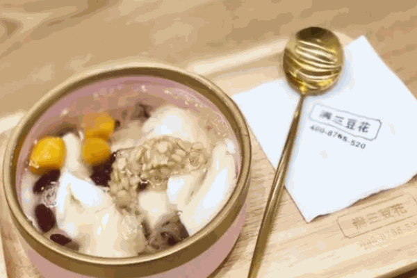 满三豆花