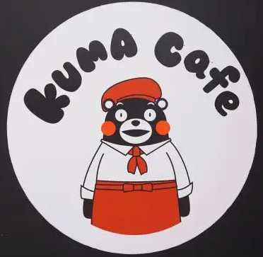 kumacafe熊本熊咖啡加盟