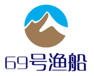 69号渔船海鲜自助加盟