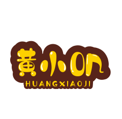 黄小叽鸡蛋仔加盟