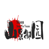山景御园加盟