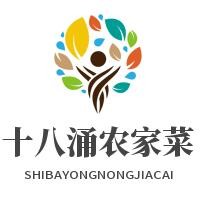 十八涌农家菜加盟