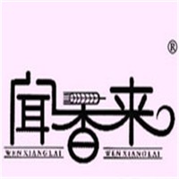 闻香来茄汁面加盟