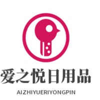 爱之悦日用品加盟