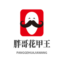 胖哥花甲王加盟