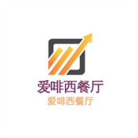 爱啡西餐厅加盟