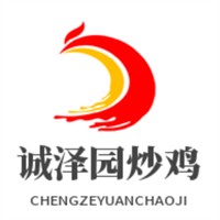 诚泽园炒鸡加盟
