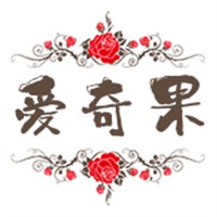 爱奇果加盟