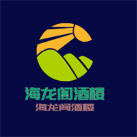 海龙阁酒楼加盟