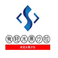 食轻水果沙拉加盟