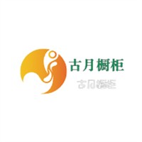古月橱柜加盟