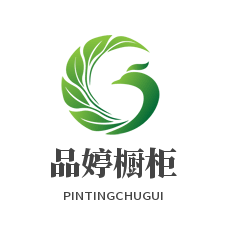 品婷橱柜加盟